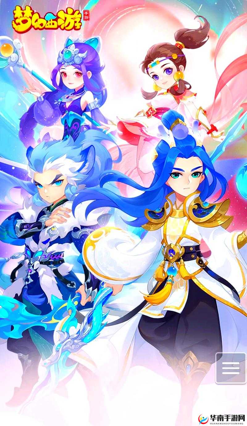 梦幻西游手游0元党必看，精选职业助你轻松上手，玩转游戏无压力