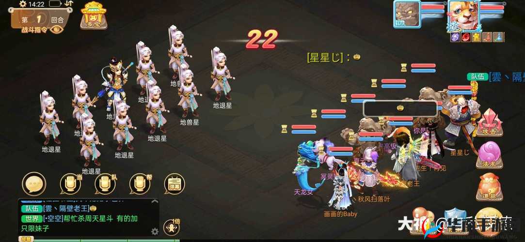 大话西游手游17星副本3回合速通攻略，高效阵容搭配与实战技巧推荐