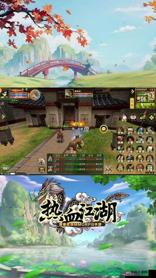 热血江湖手游5月8日10时盛大开启，江湖世界迎来全新征程