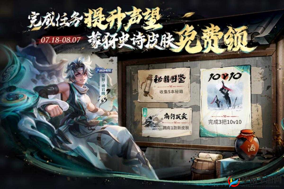 天堂荣耀新服盛大启航，多重活动助力，冒险之旅即刻震撼启程
