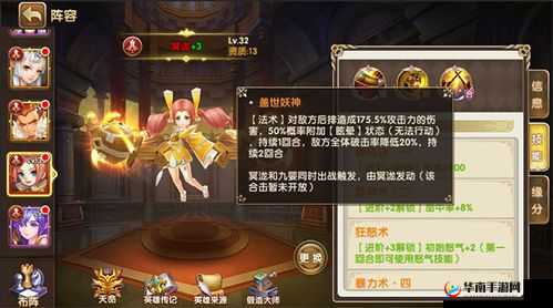 吞天记手游深度解析，冥泷角色获取途径及其全面技能属性介绍