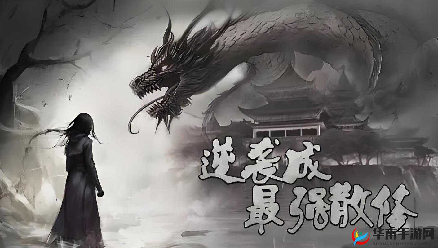 吞天记手游深度解析，探索真实修仙系统，开启奇幻仙侠之旅