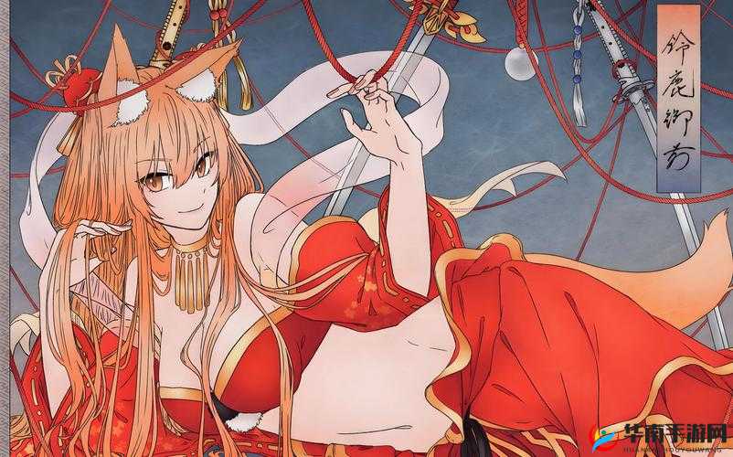 铃鹿御前，命运冠位指定FGO中的绝世美女角色及其深刻羁绊礼装解析