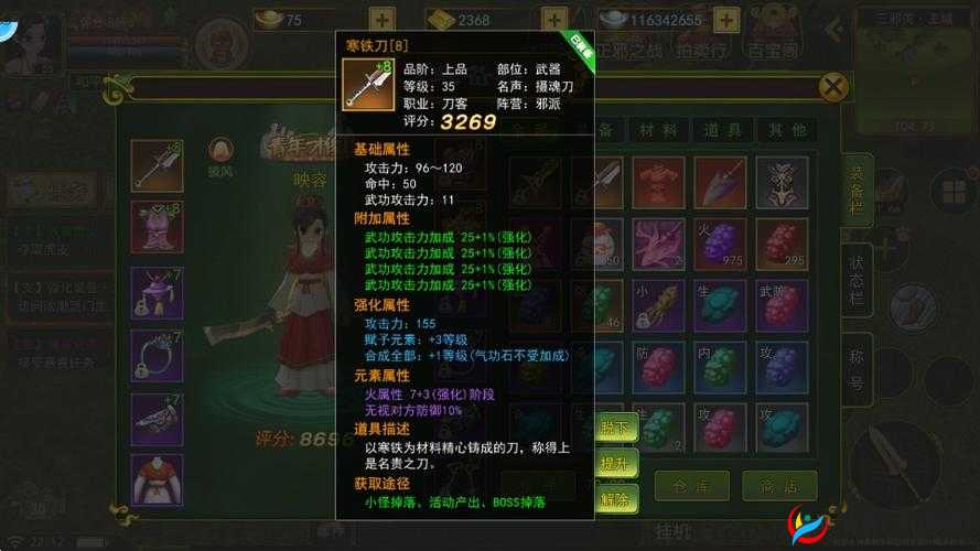 热血江湖重燃！深度剖析武功系统，巧妙搭配策略助你笑傲武林群雄