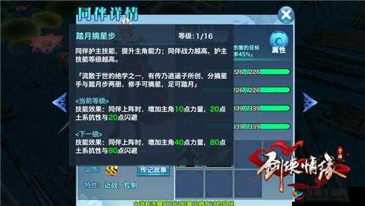 剑侠情缘手游，全面剖析跨服宋金战场五毒门派实战技巧与策略