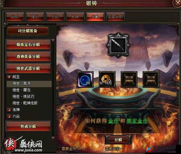 酒神阴阳冕神殿系统深度攻略，掌握玩法技巧，解锁高额金币收益与快速升级奥秘