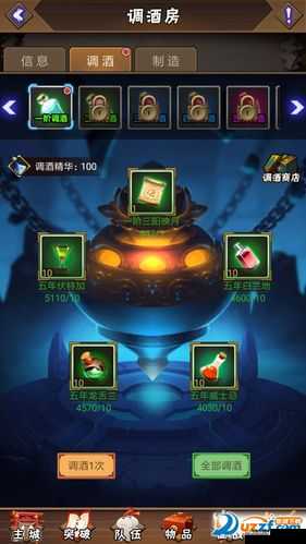 酒神阴阳冕，深度解析商店系统功能及其丰富玩法指南