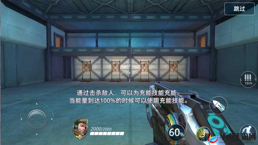 英雄使命基础技能全面剖析，掌握克敌制胜的关键法宝与策略
