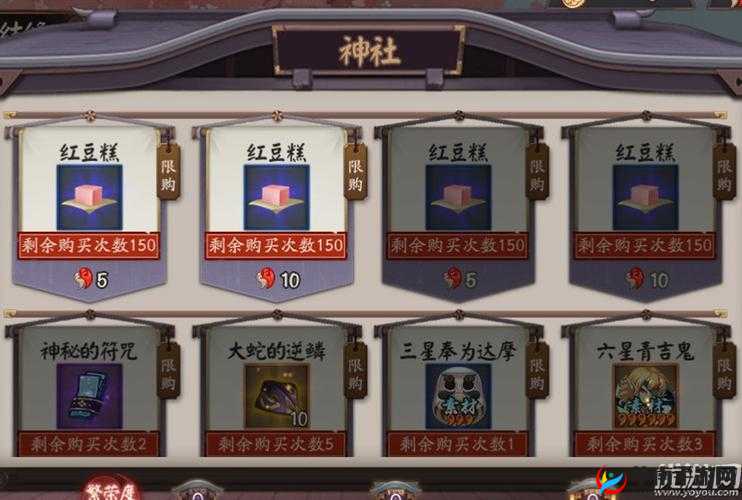 阴阳师跨区集结之境玩法全面解析，每日开放时间独家揭秘
