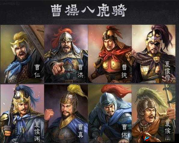 烽火戏诸侯背景下，力量型武将代表八虎骑之一曹仁的深度战术剖析