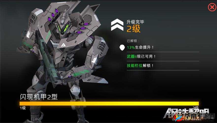 钢铁黎明游戏深度解析，刺客机甲定位、技能特点及培养全面攻略