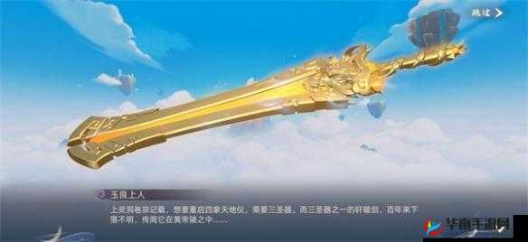轩辕剑3手游版5月5日新服盛启，邀你共探上古神话全新奇妙篇章