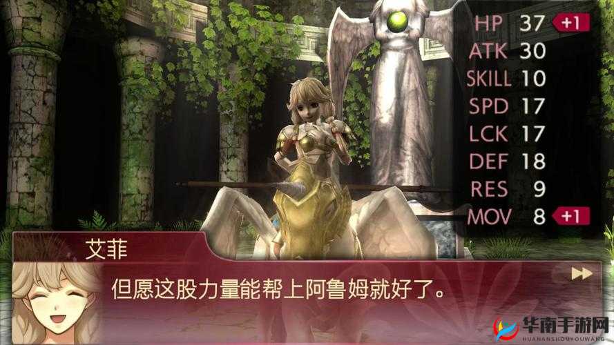 火焰纹章英雄新潮流，艾菲魔改加速减防，成就单挑王者新风尚