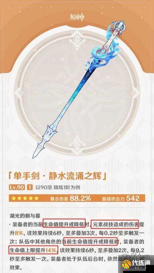 聊斋异境探险记，踏上装备升级之旅，追求更强武器的传奇