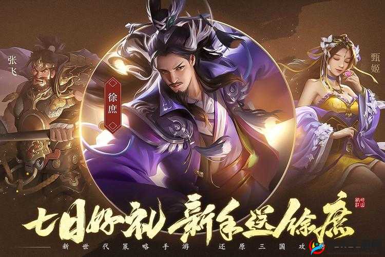 朕的江山迈入新纪元，5月5日10时新服盛大开启，震撼活动倾情登场！