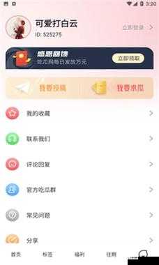热心的朝阳群众51cg3fun 糖心：最可爱最热心的群体代表