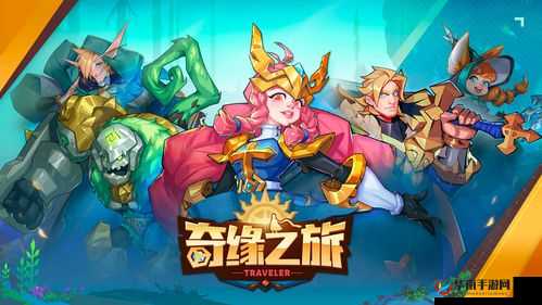 仙灵奇缘新服5月5日11时盛大启航，邀您共赴梦幻奇缘之旅