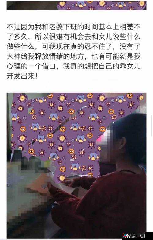 海角社区发生强奸邻居少妇恶劣事件