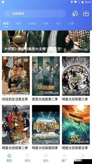 星空视频影视大全免费观看：海量精彩影视资源等你畅享