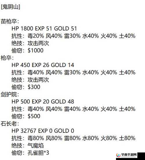 仙剑奇侠传幻璃镜新区快速升级攻略，全面掌握等级速升秘籍