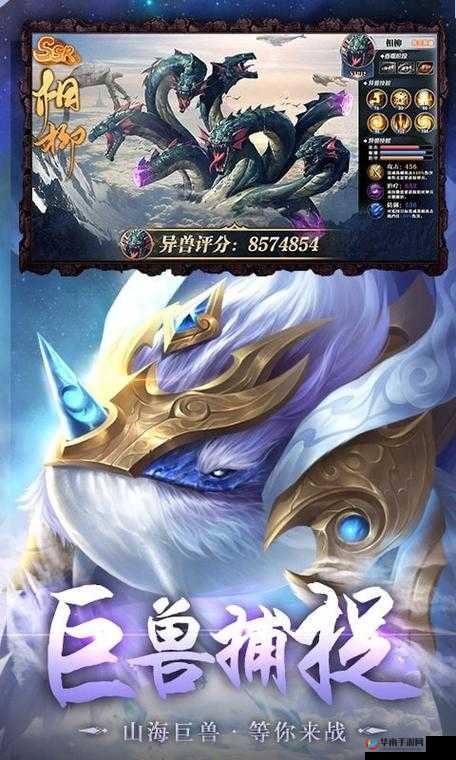 主宰无双新纪元盛大启航，5月5日0时30分新服盛宴震撼开启，等你来战！