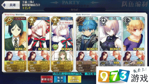 FGO赝作术本高效速刷攻略，船长与孔明强强联手阵容推荐