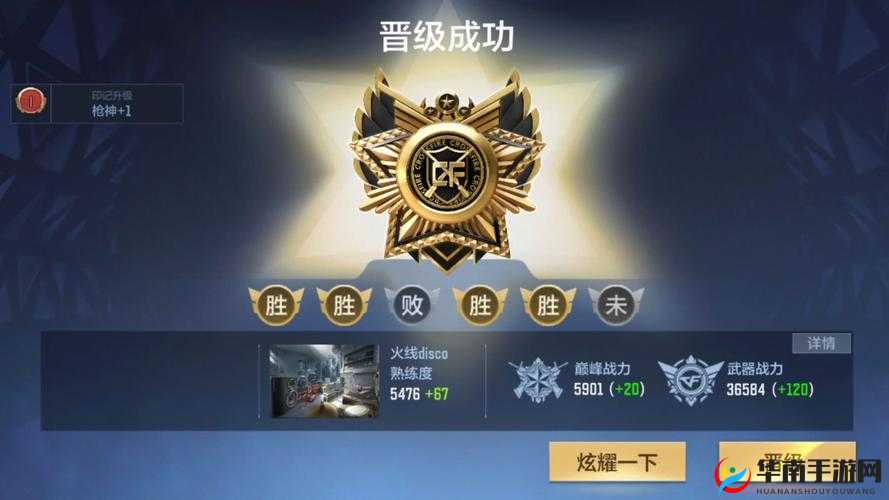 明星枪神手游团队战无人区制胜攻略，深度解析资源管理技巧与打法策略