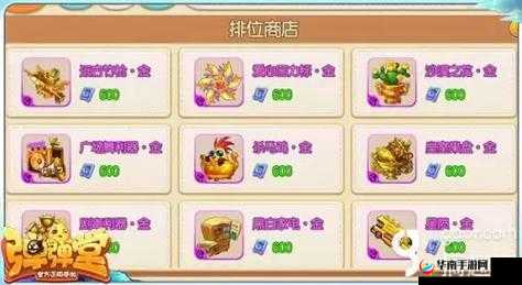 弹弹堂手游全面解析，高效获取与明智消费钻石的实用指南