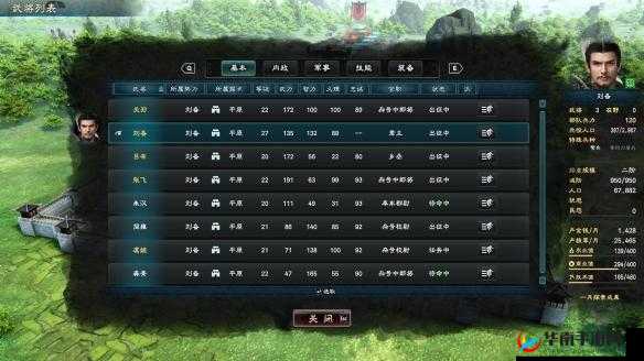 三国群英传手游战役系统全方位深度解析与策略探讨