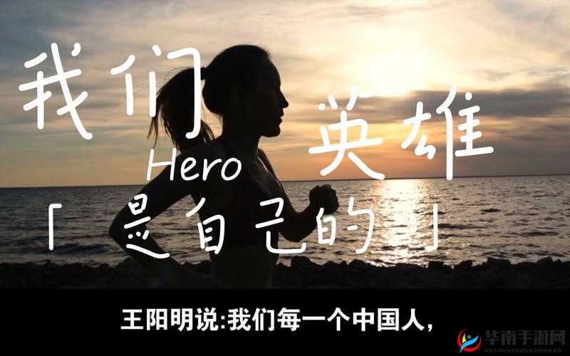 圣剑守护，全面英雄培养指南，打造独一无二、超凡脱俗的英雄之旅