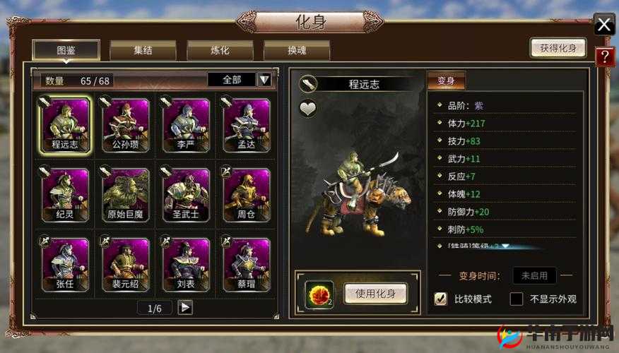 揭秘三国群英传手游，深入探索国战商店的隐藏奥秘与独特魅力