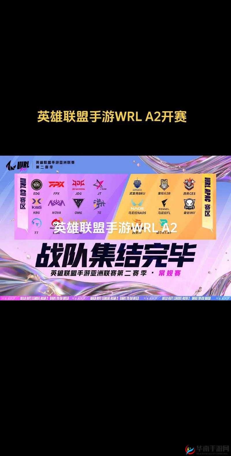 英雄联盟赛制改革深度剖析，能否引领中国电竞开启全新发展篇章