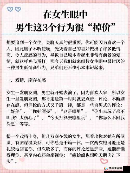 男生和女生打牌不盖牌：这种行为是否有失公平