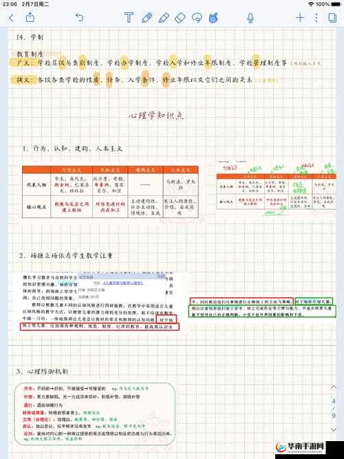 黑暗起源全面解析，战力提升与套装搭配攻略，工欲善其事必先利其器之道