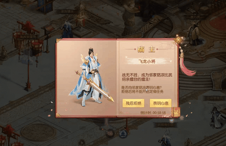御剑情缘游戏革新体验，比武招亲新玩法震撼强势登场