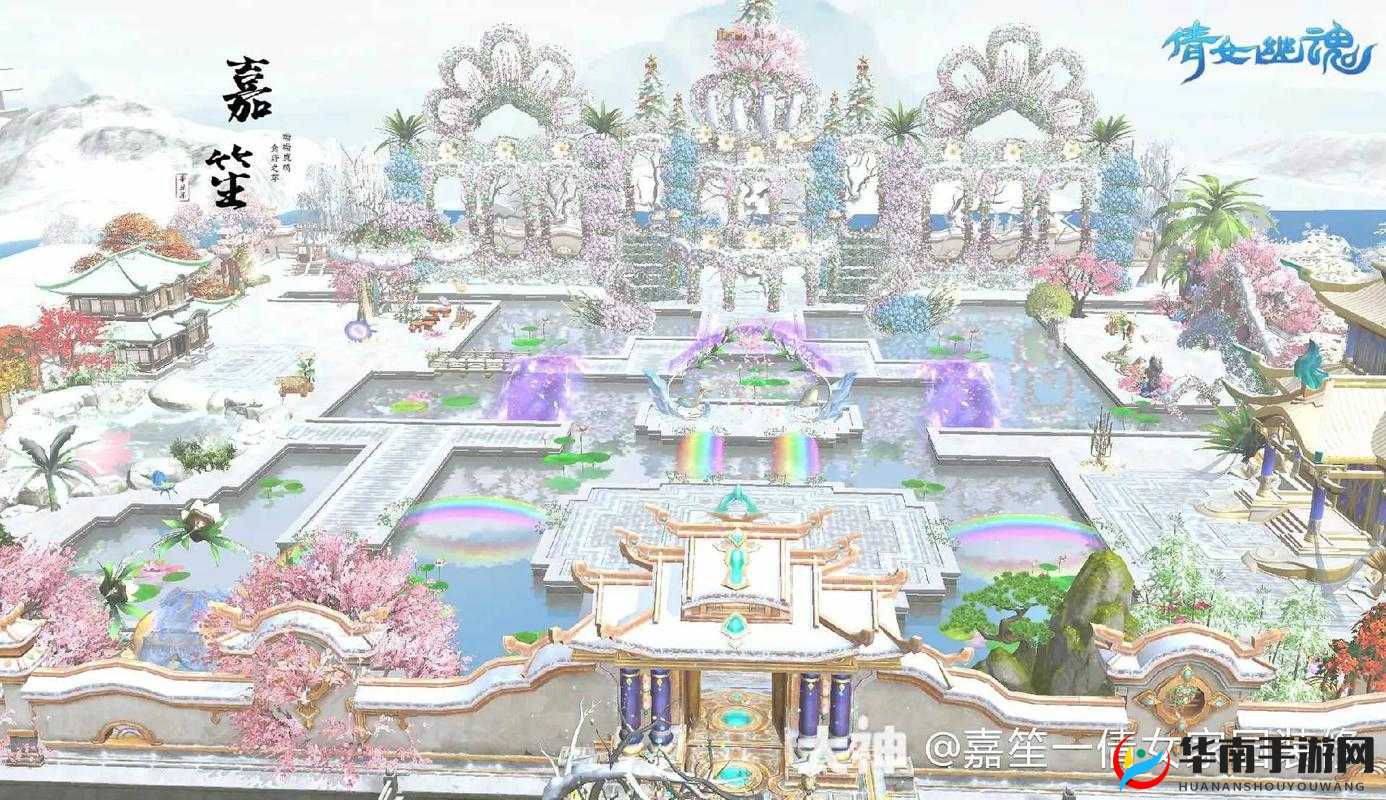 倩女幽魂手游深度解析，名园系统玩法技巧与攻略大全