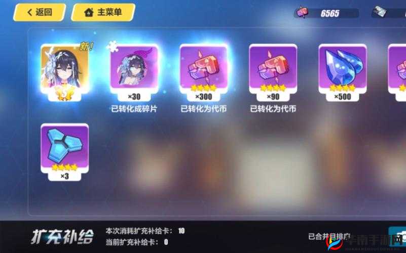 崩坏3，开启无限可能探索之旅，尽享特供礼包与月光碎片的奇妙融合