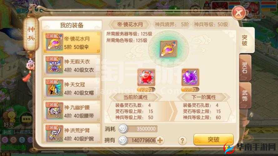 梦幻诛仙深度探索，双攻满镜花水月的终极打造策略与秘籍