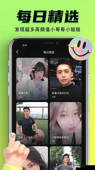 九 1 免费解锁版：畅享无限制优质资源