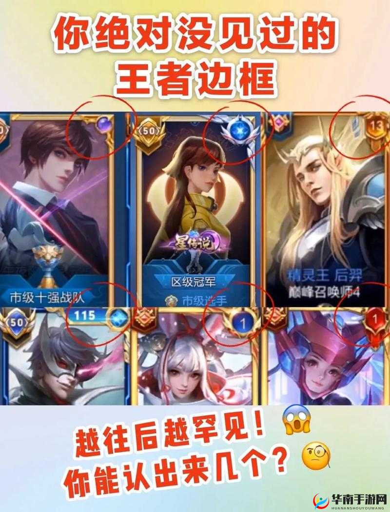 王者荣耀鹿角头像框详细获取攻略，通过55开黑碎片轻松兑换鹿角头像框