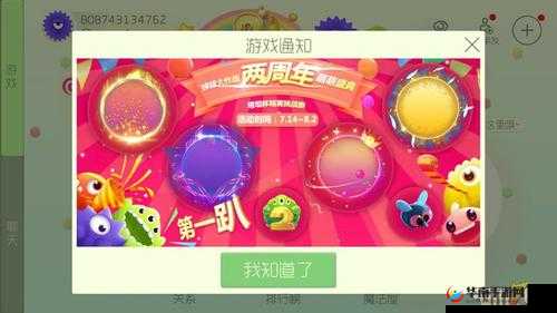 球球大作战集字得好礼活动奖励全览，资源管理技巧与高效利用策略，避免奖励浪费