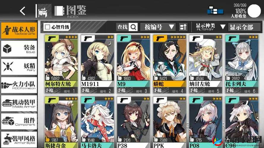 少女前线周年庆典版本全面解析及5月4日例行维护更新内容概览