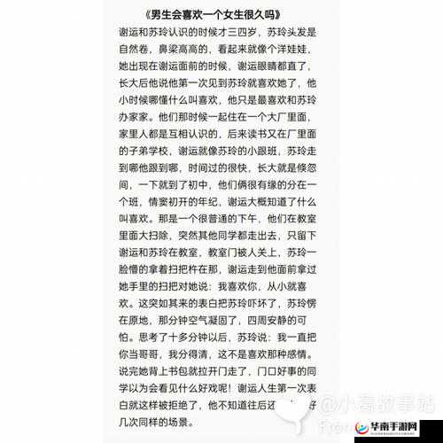 97 色伦五十路：一段独特的情感经历与故事探讨