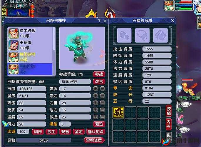 梦幻西游手游大唐官府新技能单刀直入实战效果与策略分析