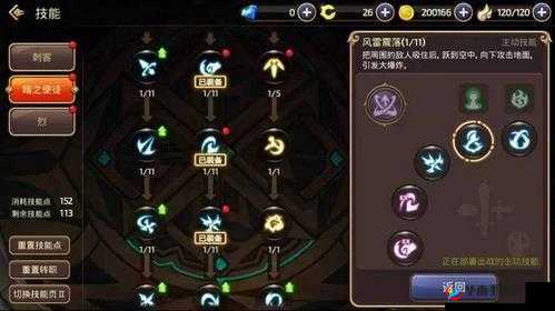龙之谷手游周免英雄杰梅因，全面解析其技能实用攻略