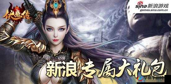 西游伏妖篇5月4日11时新服新区盛大开启，精彩活动等你来参与