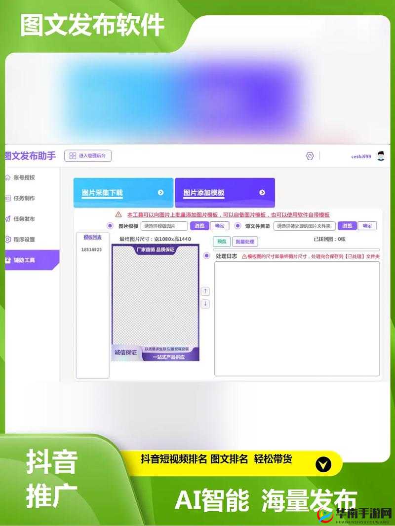 靠比较软件下载大全 app 网站：海量软件随心下载