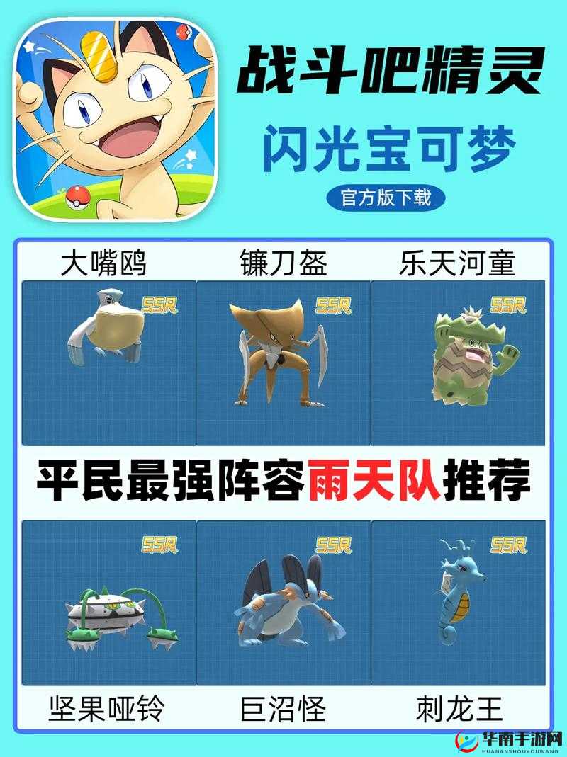 深入解析战斗吧精灵中精灵介绍及其属性相克关系