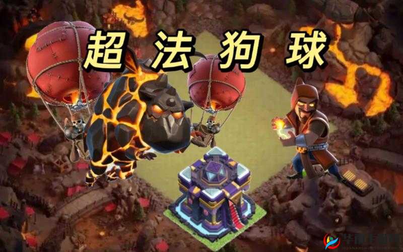 部落冲突攻略，另类简单粗暴狗球打法大揭秘，手残党如何通过资源管理制胜策略