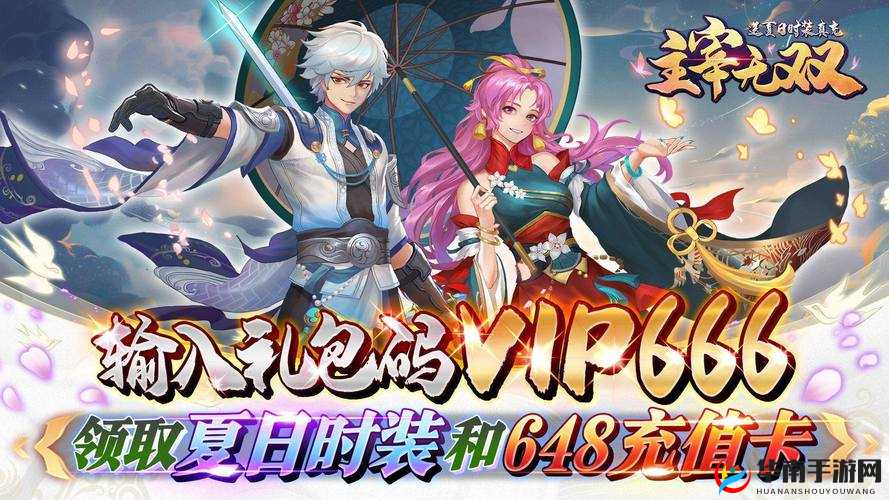 主宰无双，玄幻RPG手游巅峰之作，开启奇幻冒险新纪元